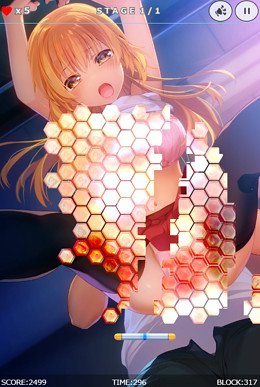 【ブロック崩し】夜の講義室で…
