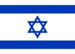 256px-Flag_of_Israel　イスラエル
